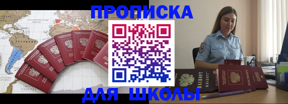 форма 3 в Северодвинске